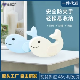 其他居家日用;防撞角;安全门卡