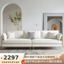 包邮北欧客厅小户型意式极简约轻奢真皮沙发高档羽绒白色沙发