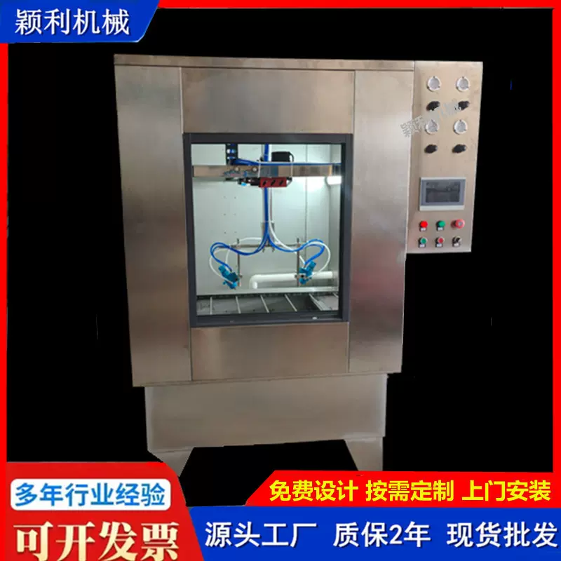 塑胶平面在线往复喷涂机五金自动喷漆设备多功能旋转喷油喷涂机
