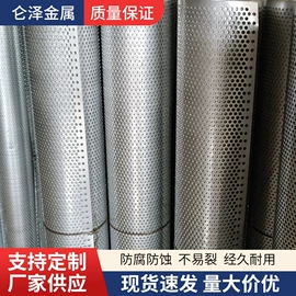 金属板网;滤网;钢格板