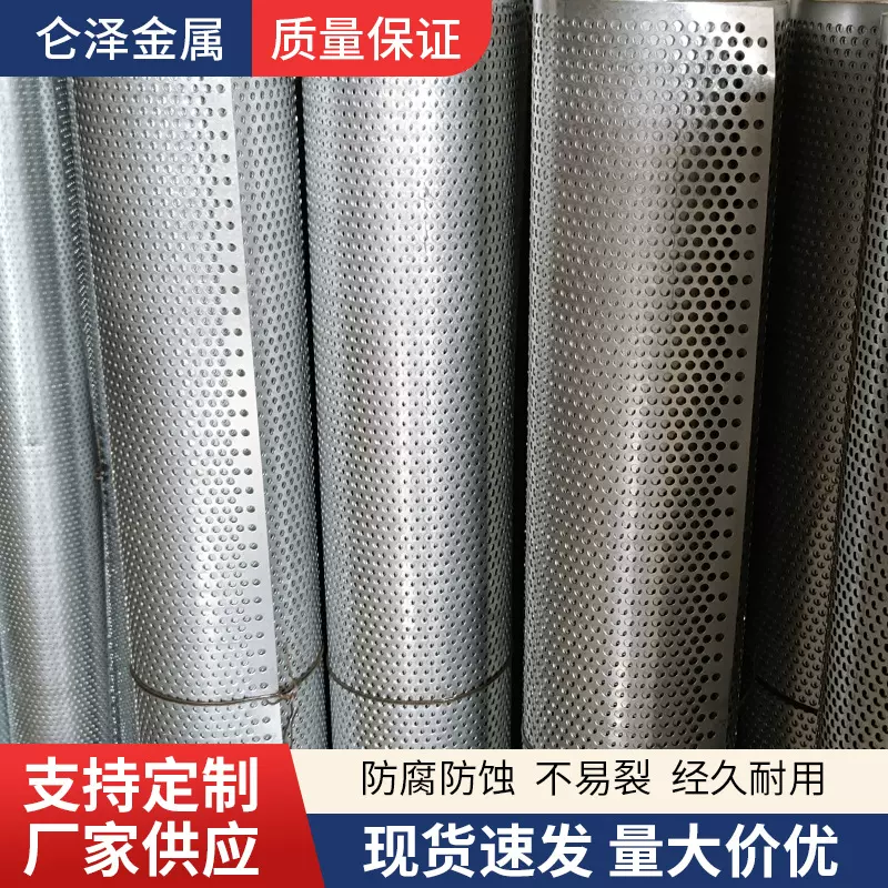 304不锈钢冲孔网卷批发1m*20m圆孔网卷建筑幕墙消音穿孔板吸音板