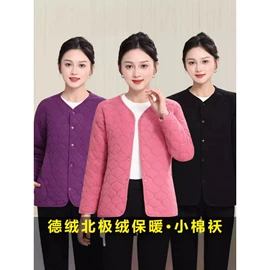 女式马甲;棉衣;羽绒裤/棉裤