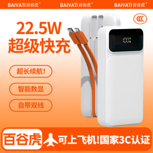 20000������늌��m���O��17pro�A���֙C22.5w���3c�J�C�Ƅ��Դ