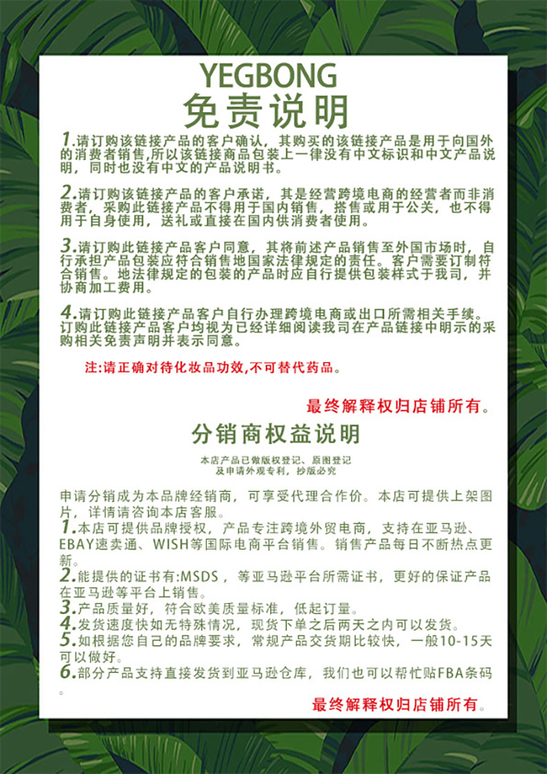 新