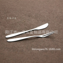 P-097YB����治�P䓵�����Ʒ��С�浶ȫ���P��c�Ĳ���ʽ����