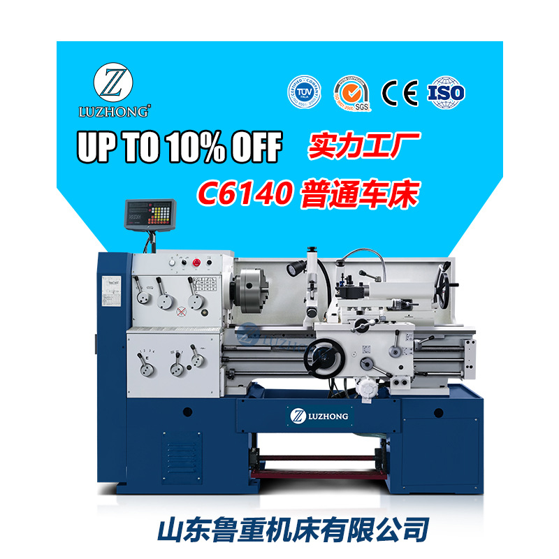 车床 C6136 卧式车床 仪表车床 大孔径车床多功能普通车床件加工