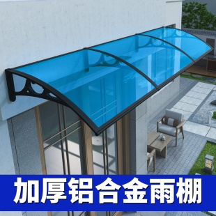 Aluminum Alloy Sunshade Canopy Eaves Household Window Courtyard Door Balcony Rain Shield Silent Endurance Board Canopy
