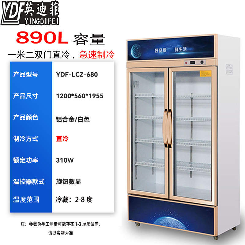 Supermercado tienda de conveniencia gran capacidad almacenamiento de almacenamiento comercial mostrador de bebidas de cerveza puerta de vidrio congelador vertical