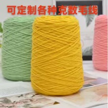 tufting�ؽq������8��ë����DIY�ֿ���̺��8��ţ���������޴�����