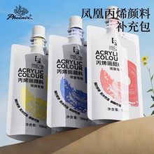 ��˱�Я100ml����300ml��ϩ���ϴ�װ����װ��ͯ�ֻ�Ϳѻ�ʻ�DIY