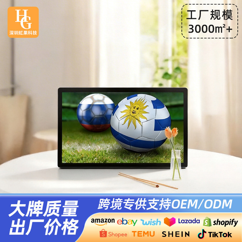 23.8-inch digital photo frame large electronic photo frame electronic album family photo player Display