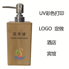 ��ԡ¶ϴ�lˮ���bƿϴ��Һƿ�����޾Ƶ�͏dԡ����Һ��logo��ӡ