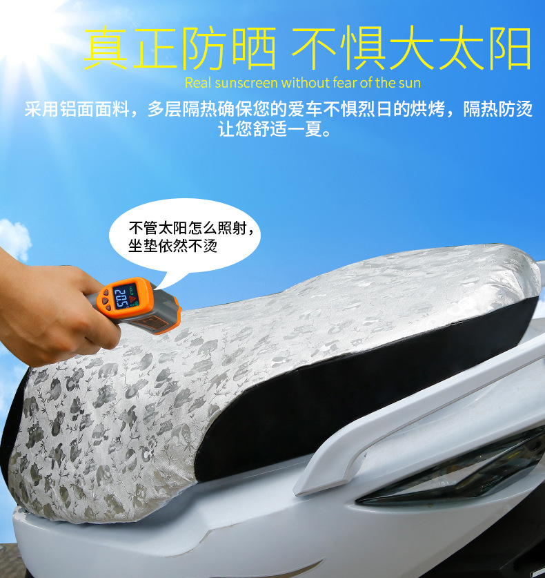 Electric Battery Car Cushion Cover Waterproof Sunscreen Pedal Motorcycle Cushion Stretch Leather Leather Cover All Seasons Universal