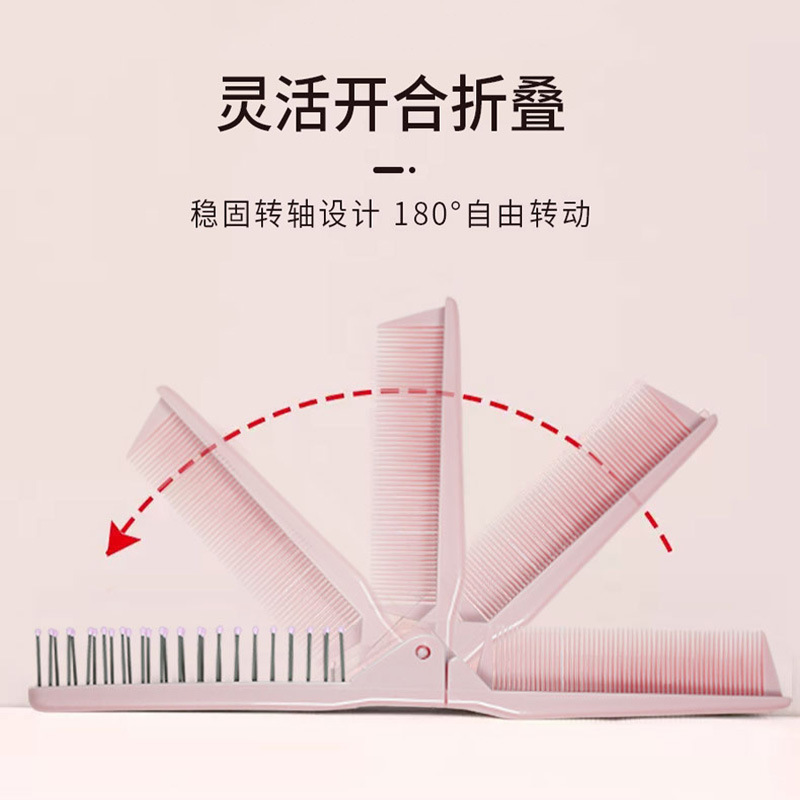 櫛レディース専用ロングヘア家庭用ストレート折りたたみ櫛巻き止め髪髪髪櫛静携帯サイズワイド歯|undefined