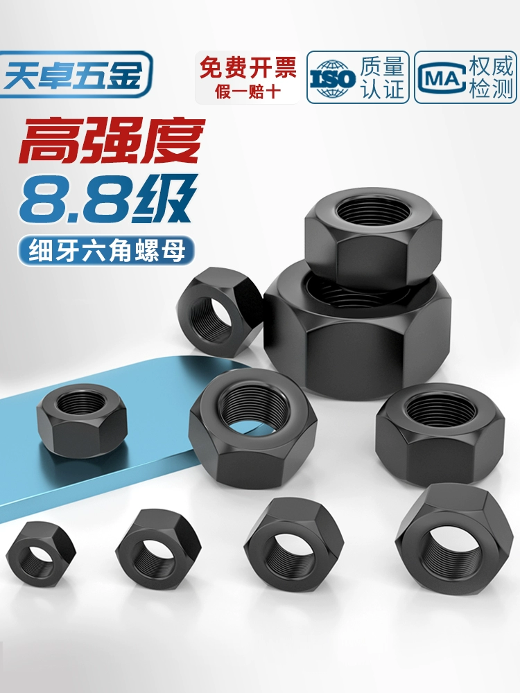 Шестигранная гайка с тонкой резьбой класса 8,8, винтовая крышка с тонкой резьбой M8M10M12M14M16 мм*1*1,25*1,5