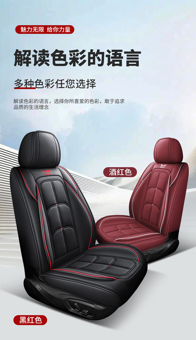 Wholesale Foreign Trade Manufacturers Direct Sales New All-Inclusive Car Seat Covers Full Leather Seat Cushions Four-Season Universal Seat Cushions Seat Covers