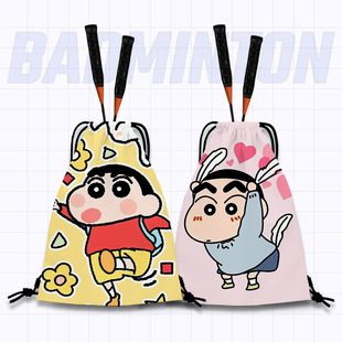 Crayon Shin-Chan Badminton Racket Set for Primary School Students Portable Badminton Racket Special Bag Cute Shoulder Badminton Bag