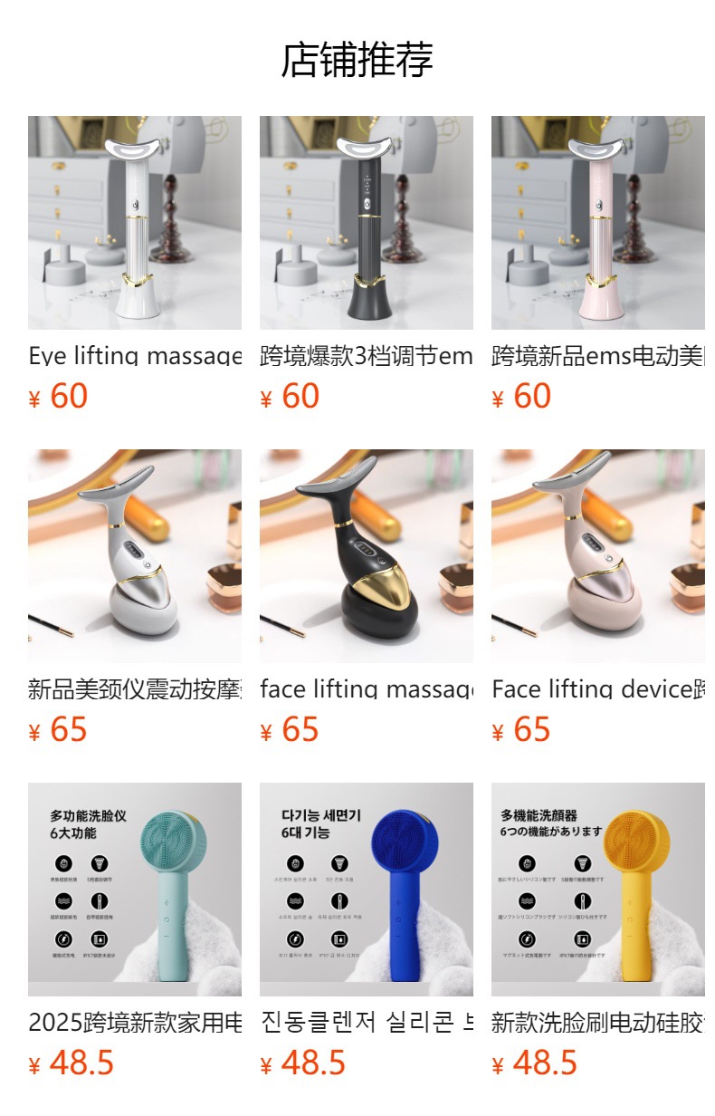 New Temperature Sensing Silicone Facial Cleansing Brush/Cross-Border Hybrid Facial Cleansing Brush