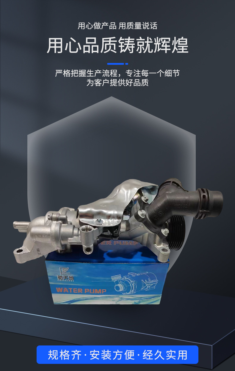 Manufacturer Supplies Automotive Mechanical Water Pump Suitable for Mercedes-Benz 274 Engine A2742000701