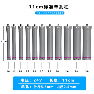 24V��C���ӆο�  �p��11���נC�l���Ӂ��������a�C�l�C���l����