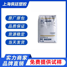 PC̨������PC-6710  ��ȼV0��͸����������늚⑪��늄ӹ���