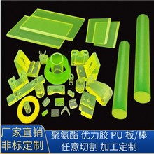 ۰僞zӹo늃zţPU|Ƭӹz