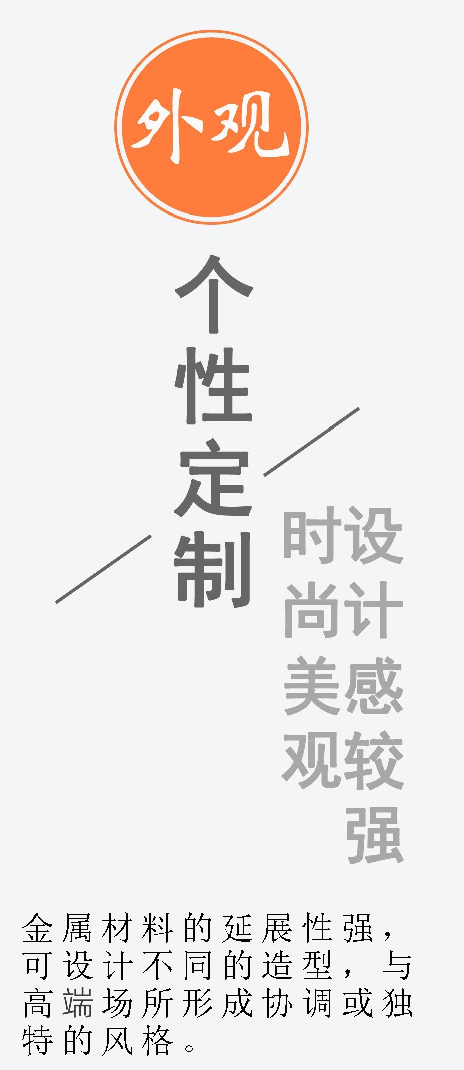 详情节的图