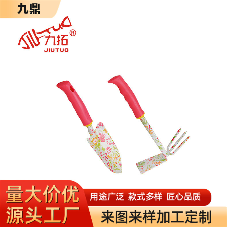园艺养花套装种菜神器赶海工具铁锹锄头铲子铁铲小铲子种花工具