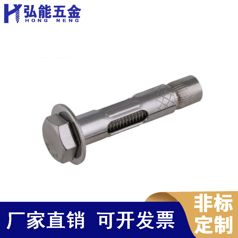 304不锈钢外六角拉爆 六角内膨胀螺丝 墙体内置螺丝 M6-M12
