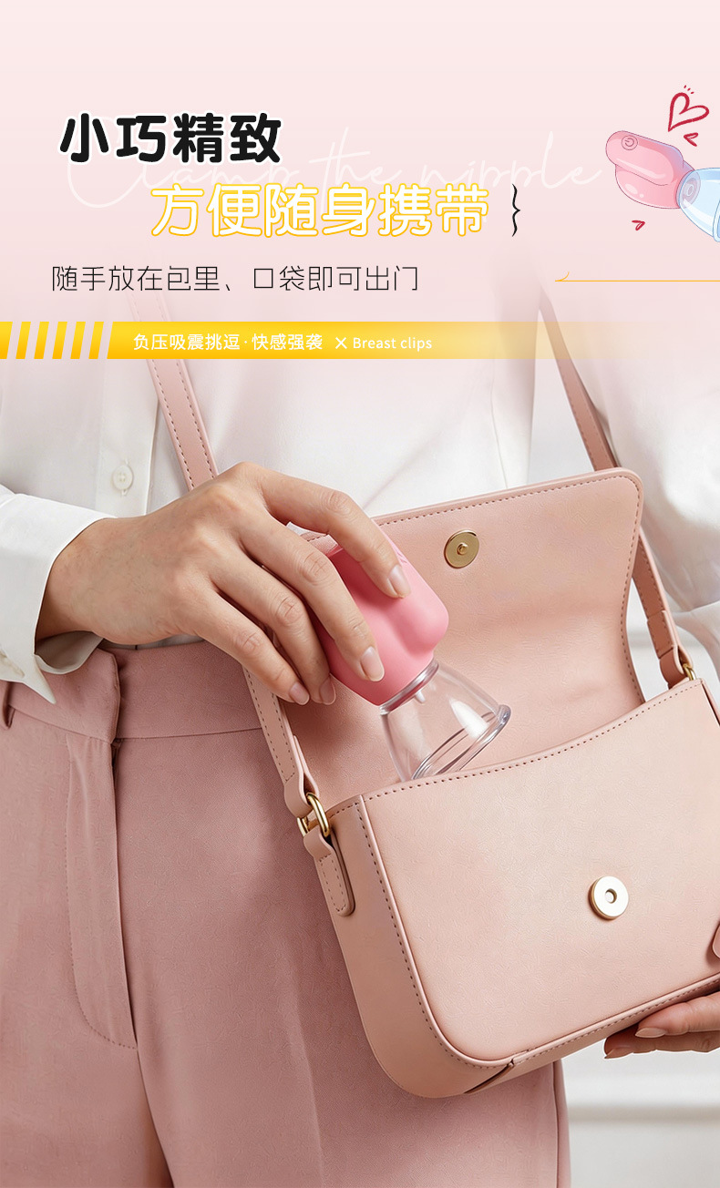 10-Frequency Sucking Breast Stimulator, Silicone Nipple Suction Toy with Button Control, Pair — detail image 36