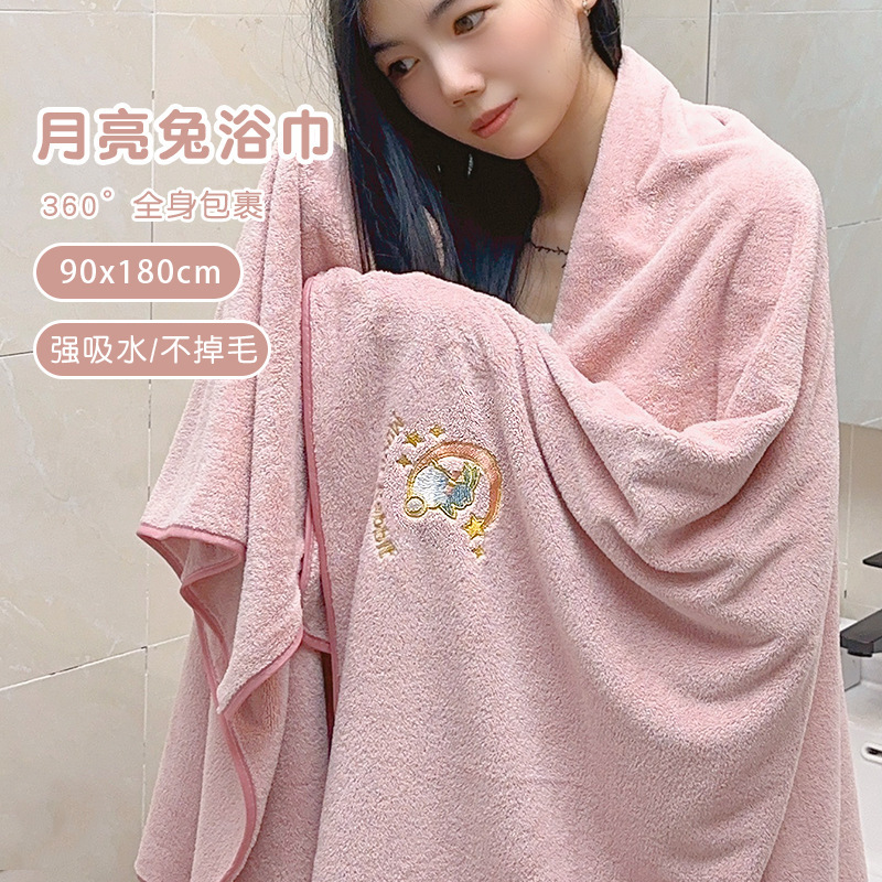 Ins Coral Velvet Bath Towel for Women, Absorbent, Quick-Drying, Non-Shedding, 2025 New Style, Adult Bathing, Wrapable, Large Towel