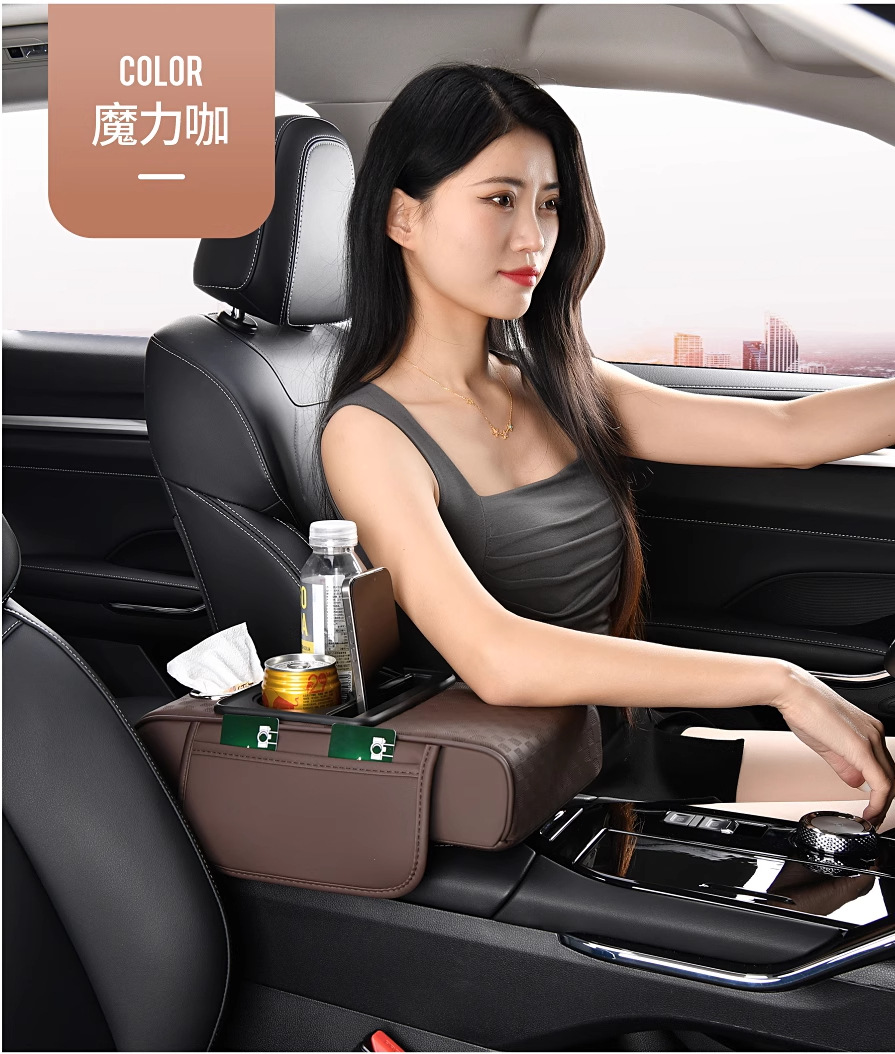 New Car Central Armrest Box Pad Multifunctional Car Tissue Box Storage Box Water Cup Holder Four-In-One Booster Pad