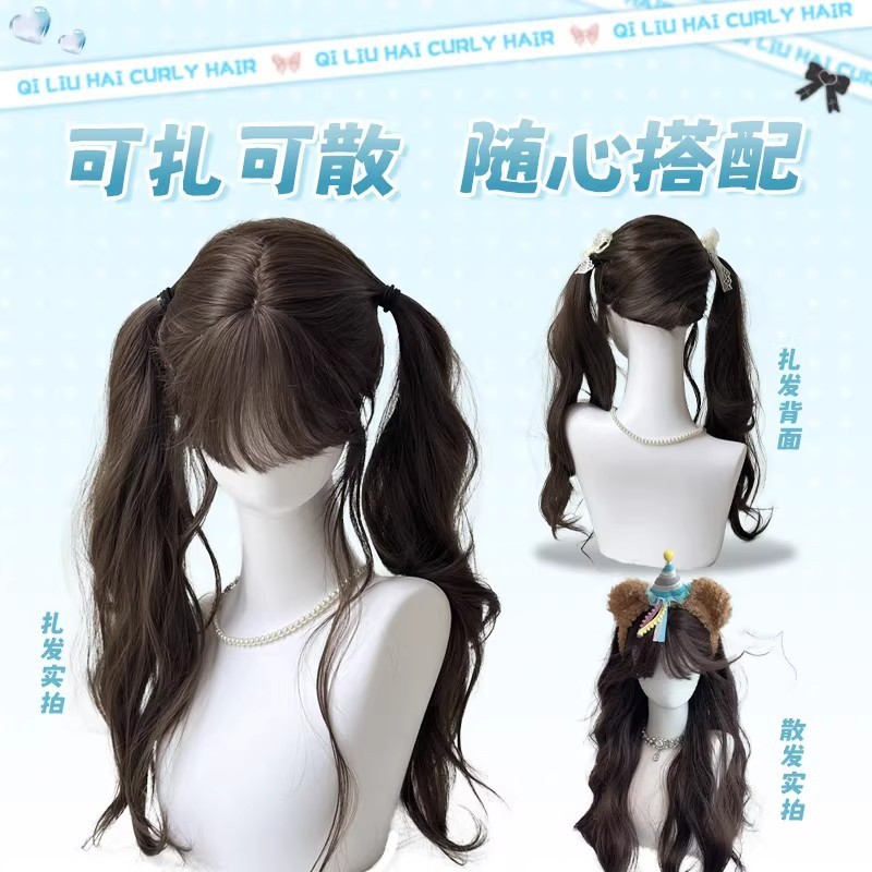 ロリータ ロリータウィッグ 女性用 ロングヘア フルヘッドギア ダブルポニーテール ロングカーリーヘア エア前髪 ナチュラル フルヘッドギア|undefined