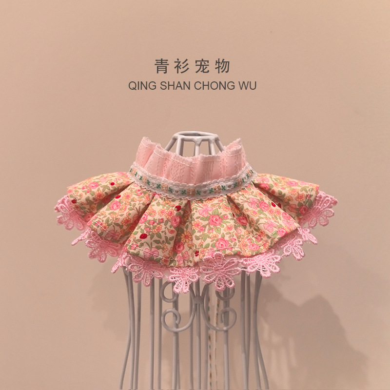 【青衫宠物】宠物口水巾宠物猫咪狗狗布偶花边衣服碎花围脖批发|undefined