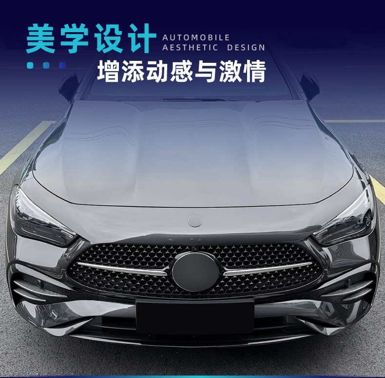 Suitable for Mercedes-Benz Cle-Class Coupe C236 Amg Front Lip Grille Side Skirts Rear Spoiler Tail Pipe Frame Rear Wing Modification