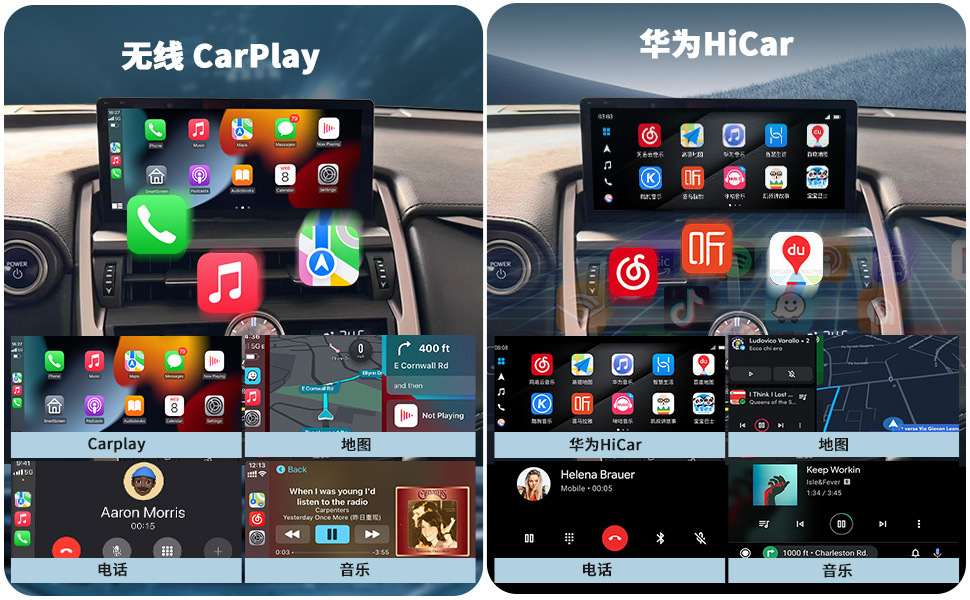 Applicable to Lexus CarPlay/HiCar ES/RX/NX all-system modified central control intelligent navigation large screen