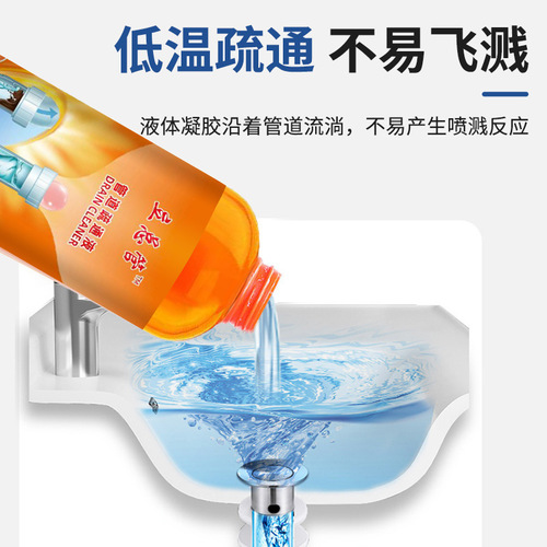 Pipe unblocking agent, powerful unblocking pipe unblocking liquid, sewer unblocking agent, deodorizing and odor unblocking pipe