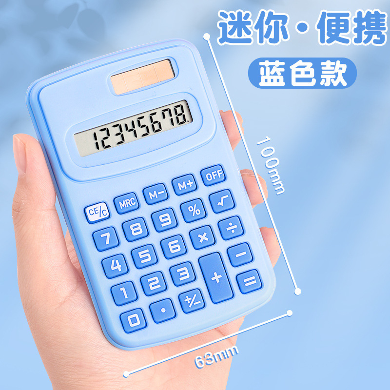 ミニ電卓かわいい小学生用学習補助コンピュータ試験用携帯ポケットコンピュータ|undefined