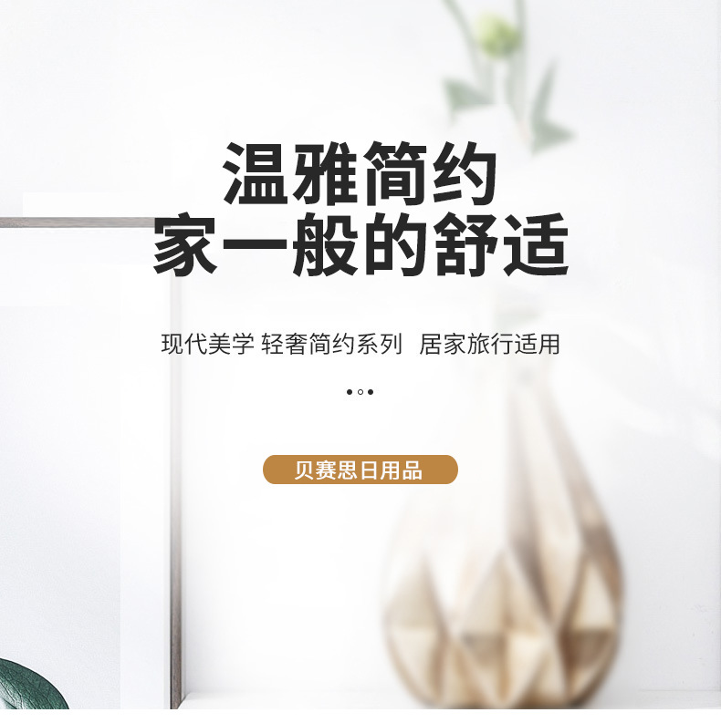 酒店通用详情_01.jpg