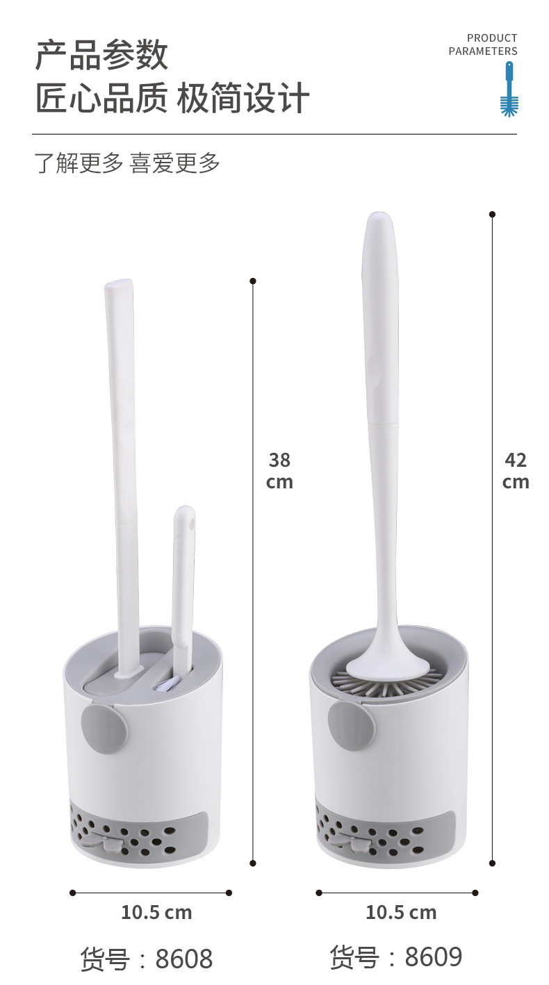 马桶刷-2_12.jpg