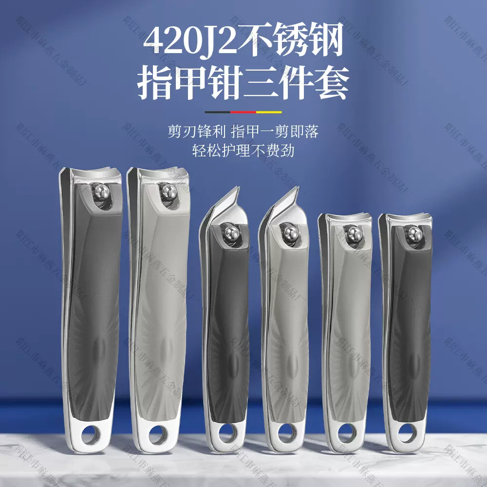 德国指甲刀大斜口指甲剪高端甲沟脚指剪刀便携死皮钳美甲工具套装