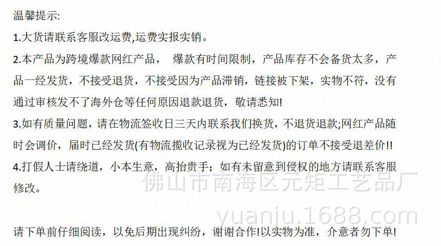 详情开头.jpg