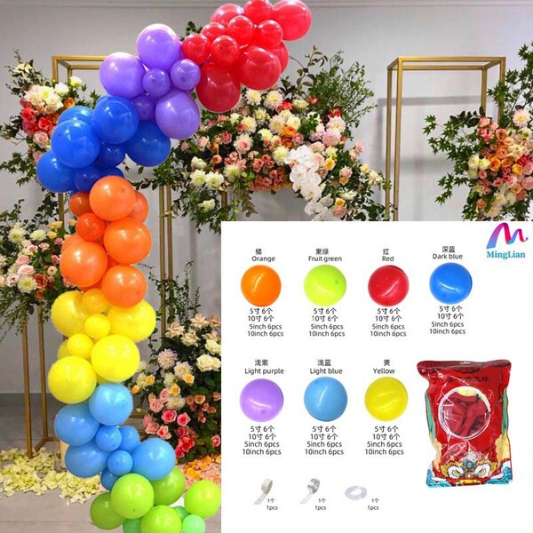 Rainbow balloon