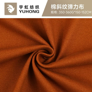 现货 梭织全棉斜纹面料 斜纹高弹力棉布 工装裤休闲裤装面料批发