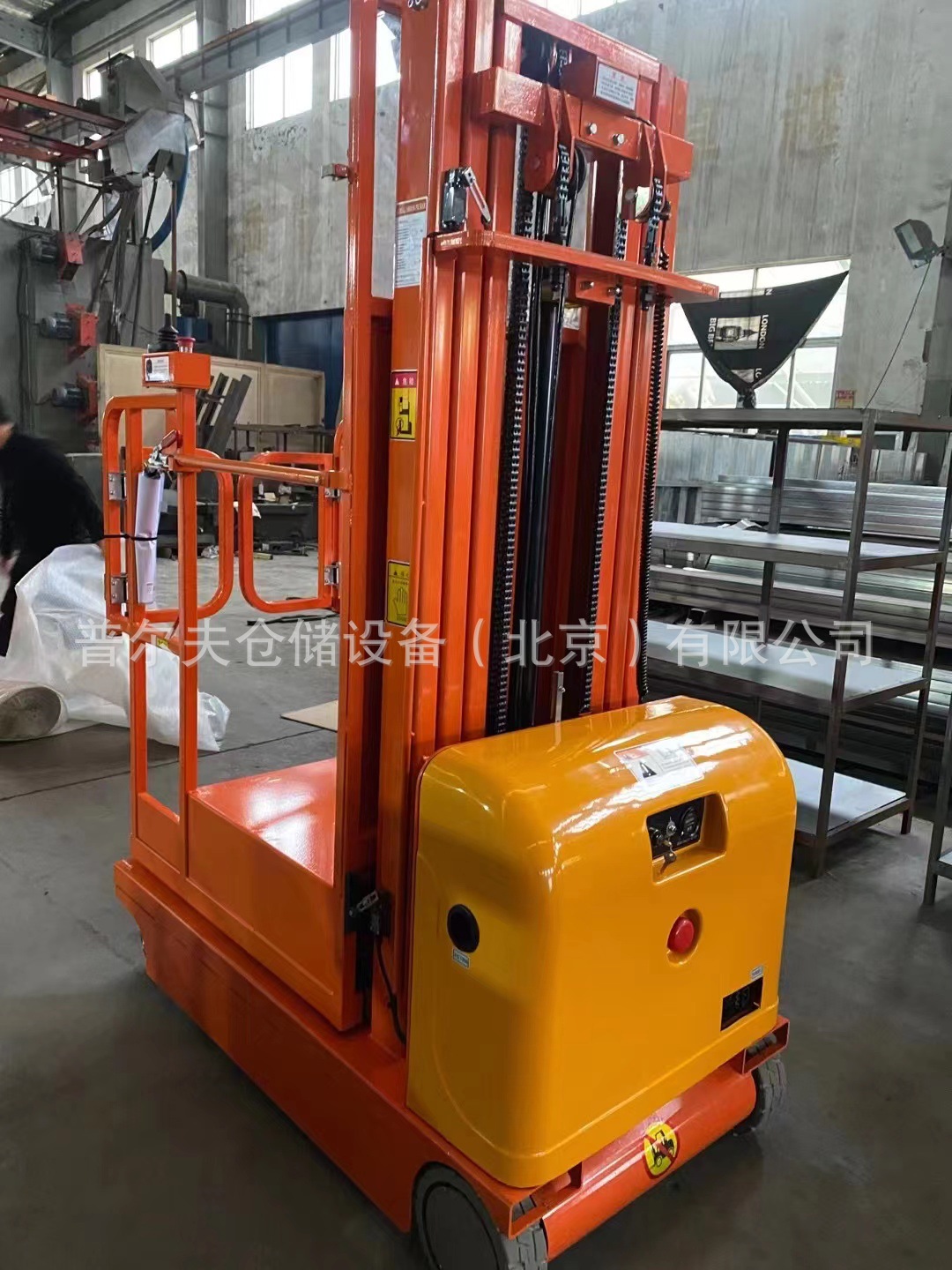 电动拣选车 拣货车 高空取件机