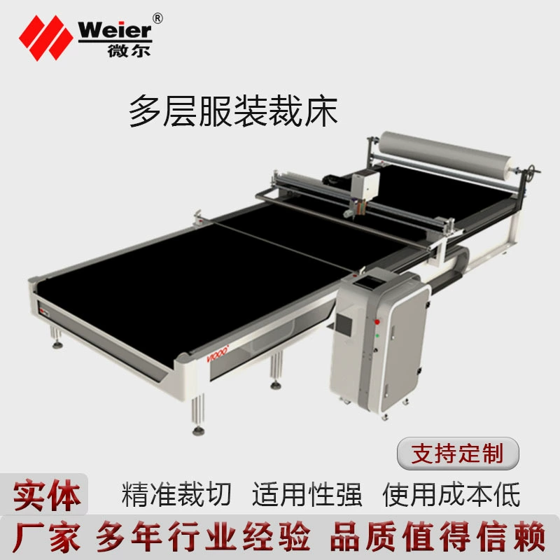 Автоматический тканевый чехол на сиденье ковер Интеллектуальный ЧПУ раскройная кровать диван ткань одежда быстрое оборудование для резки круглых ножей