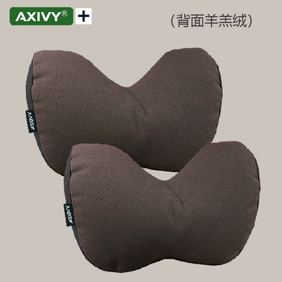 Waist support | and high-end for girls - 2-u-shaped-pillows-back-side-is-lambswool-in-maybach-brown-perforated