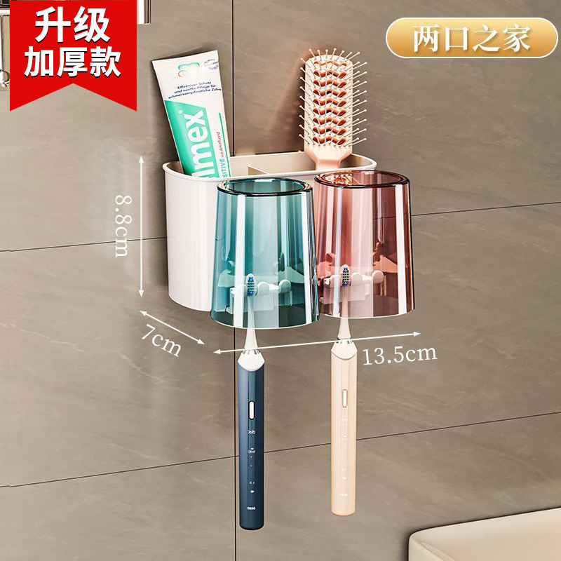 歯ブラシホルダー穴なし歯ブラシコップうがいコップ棚壁掛け式トイレ家庭用歯ブラシホルダー|undefined
