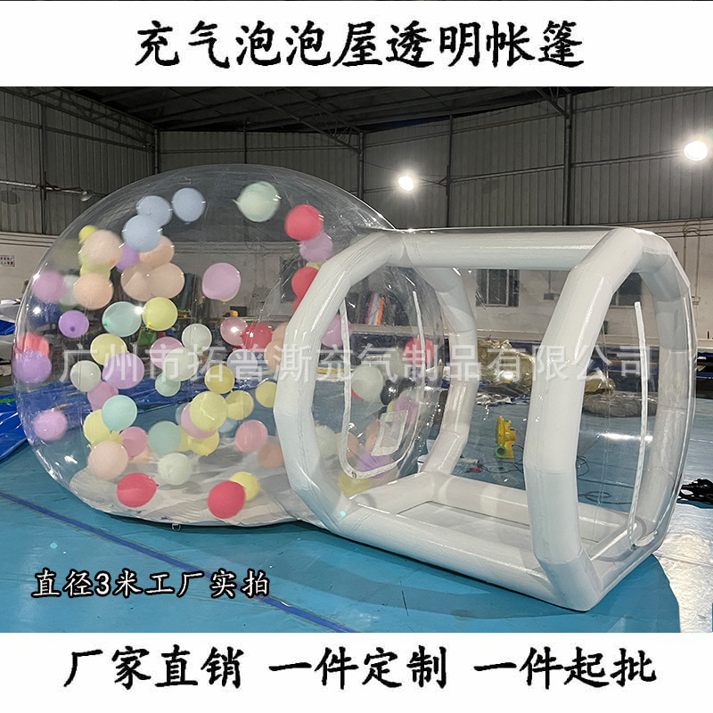 充气泡泡屋透明星空帐篷网红展览带气球户外蹦床气垫跨境