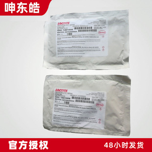 ��̩2151�������{�z ��TRA-BOND2151���w�z3g